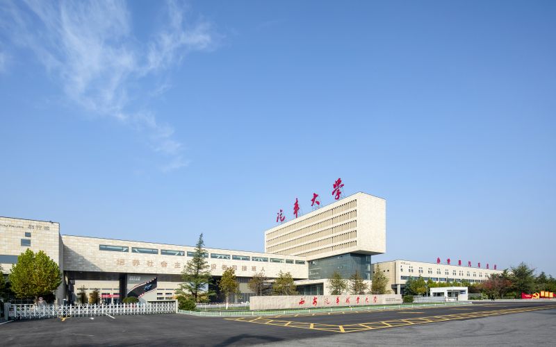 西安汽车职业大学