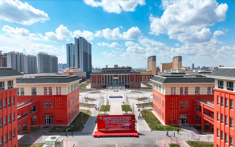 新疆石河子职业技术学院