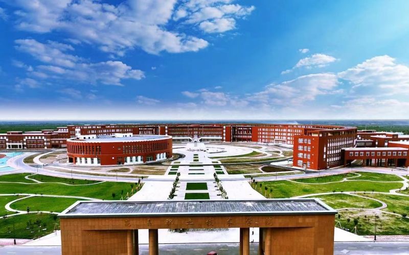 昆玉职业技术学院