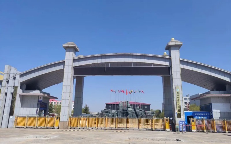 榆林能源科技职业学院