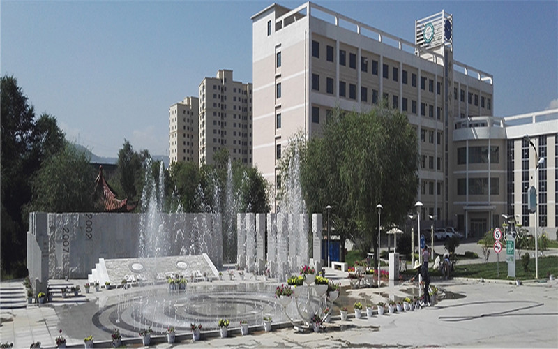 青海农牧科技职业学院