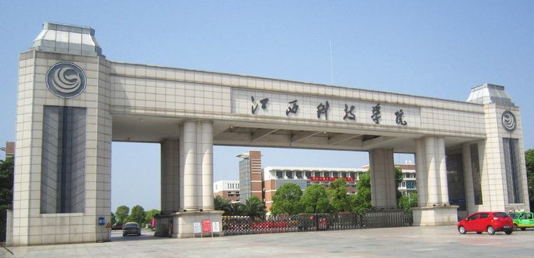 江西科技学院