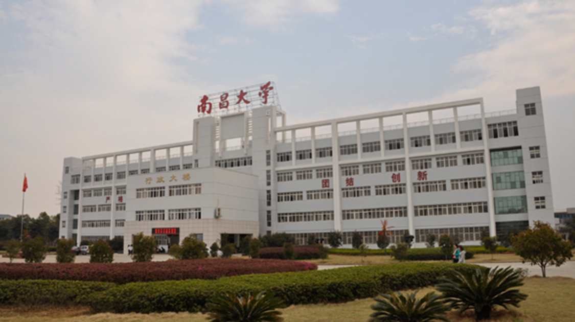 南昌大学共青学院
