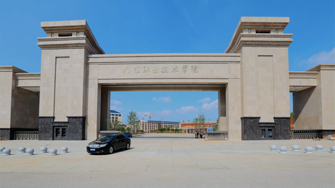 江西职业技术大学