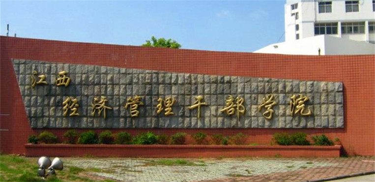 江西飞行学院