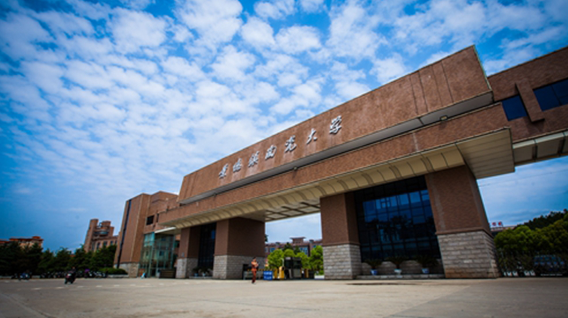 景德镇陶瓷大学