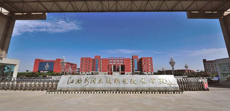 江西传媒职业学院