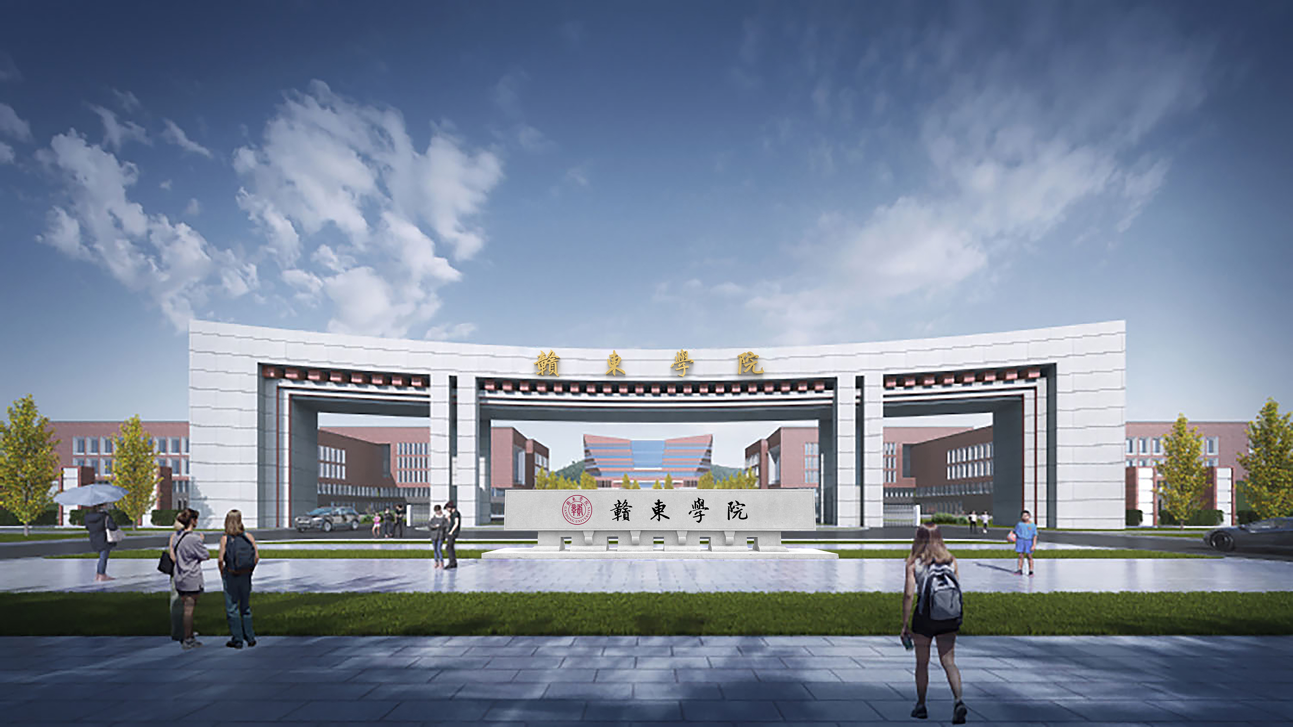 赣东职业技术学院