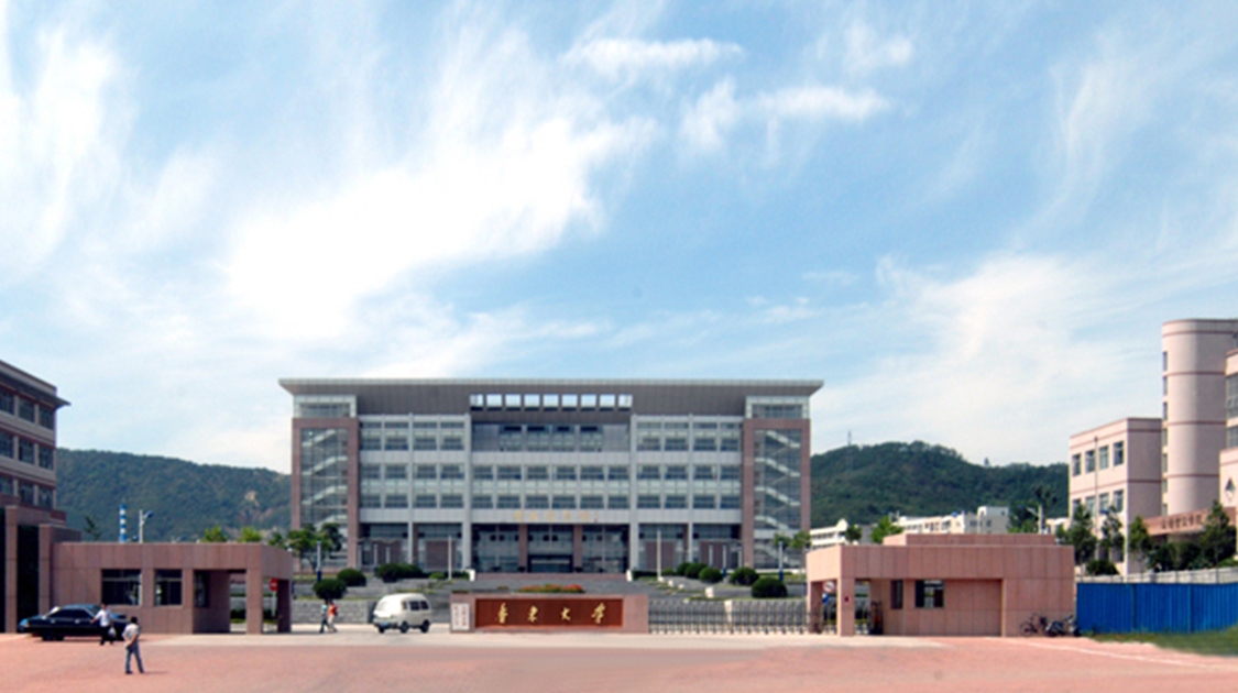 鲁东大学