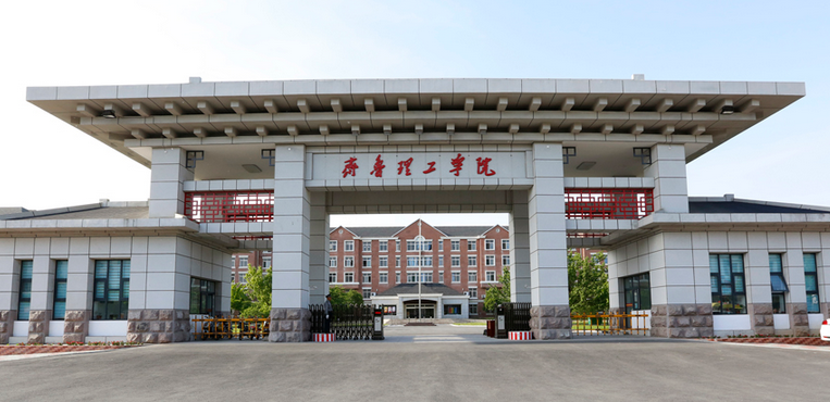 齐鲁理工学院