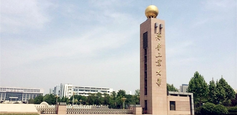 齐鲁工业大学
