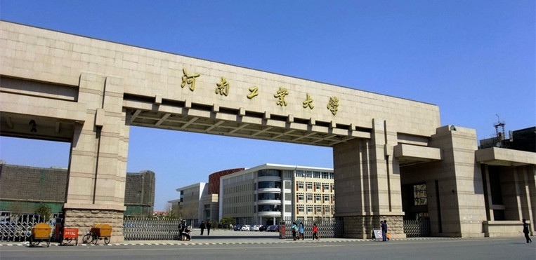 河南工业大学