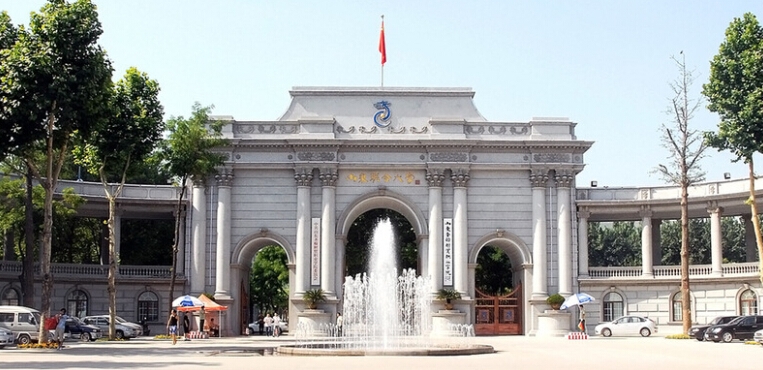 山东圣翰财贸职业学院