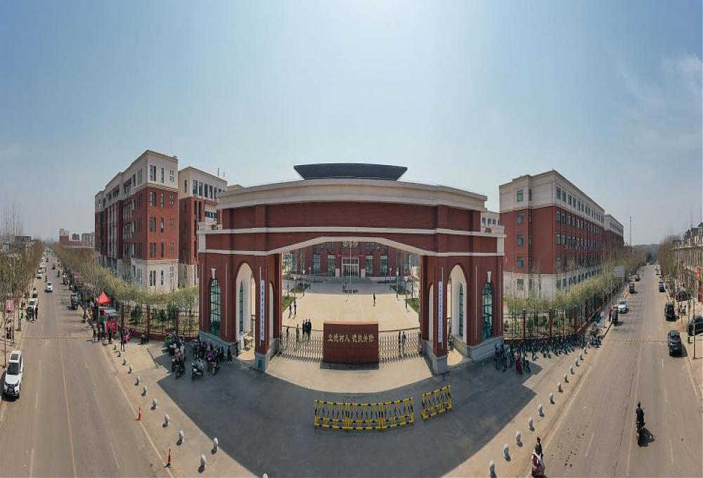 平顶山文化艺术职业学院