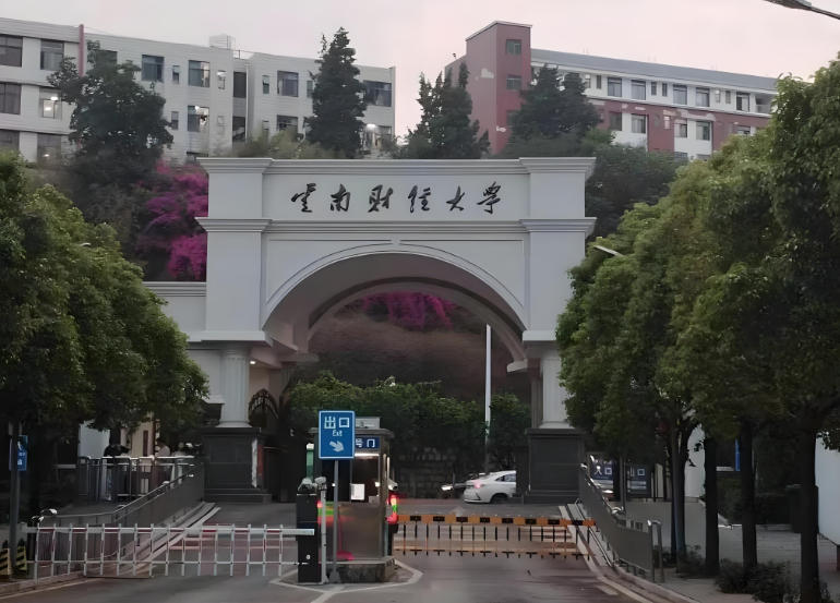 云南财经大学