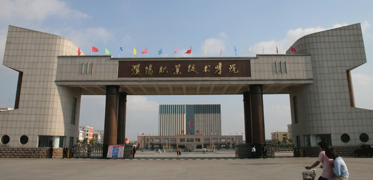 濮阳科技职业学院