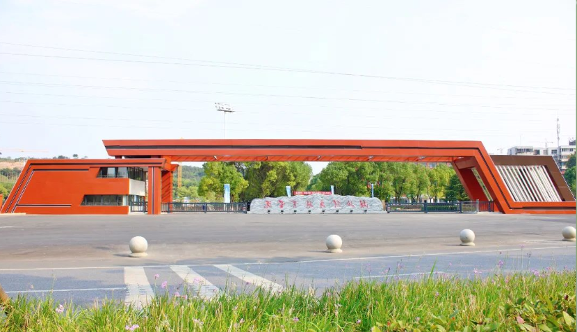 湖北体育职业学院