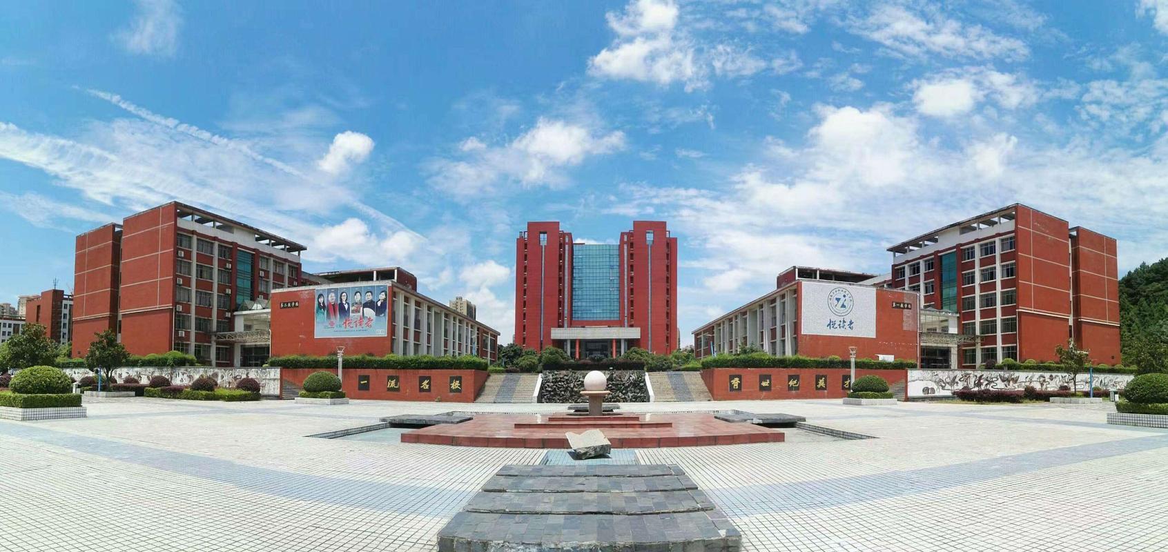 湖南工业职业技术学院