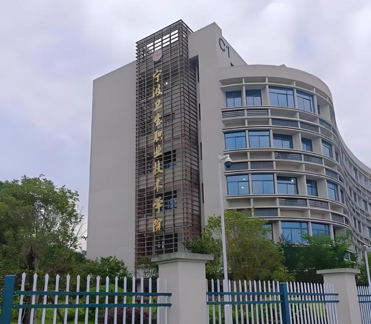 宁波卫生职业技术学院