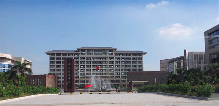 广州航海学院