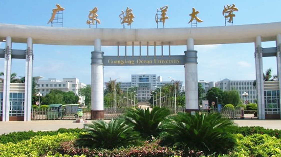 广东海洋大学