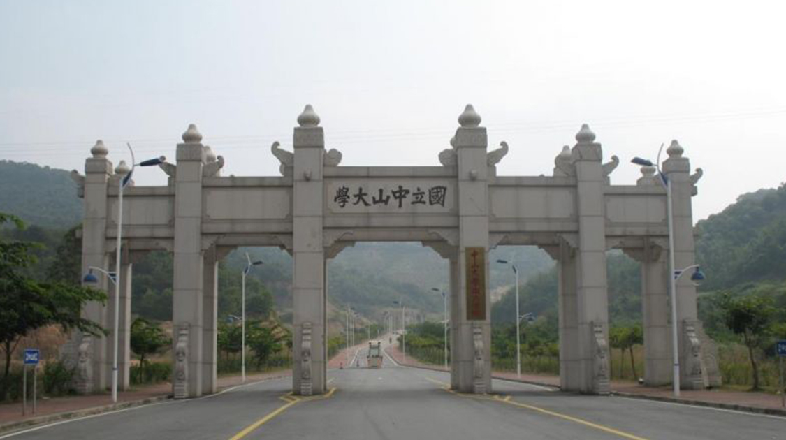 广州南方学院