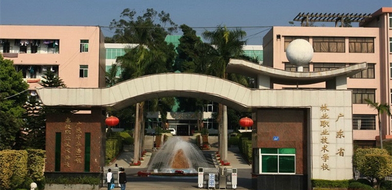广东生态工程职业学院