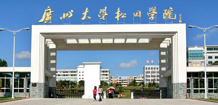广州应用科技学院