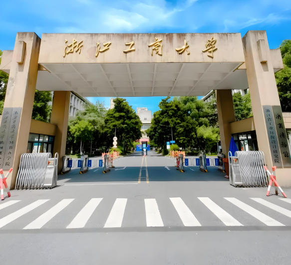 浙江工商大学杭州商学院
