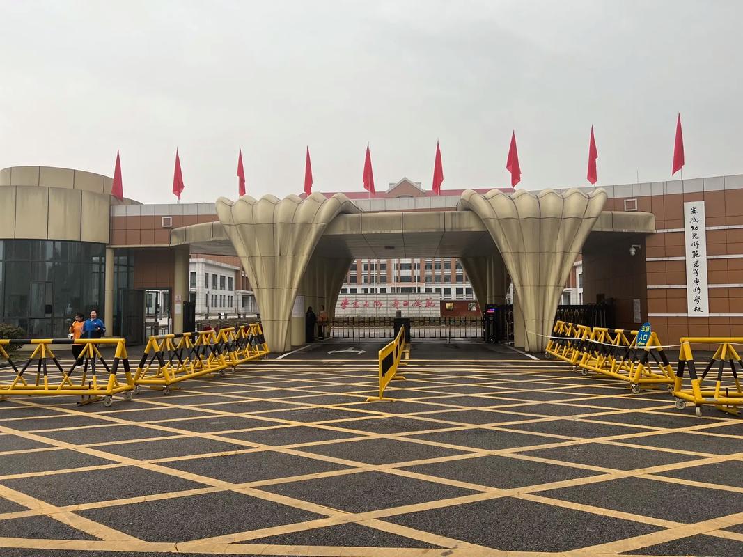 娄底幼儿师范高等专科学校