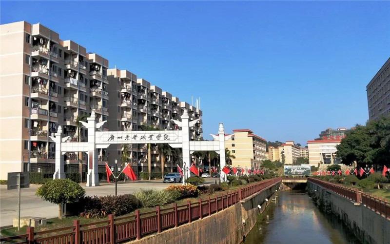 广州东华职业学院