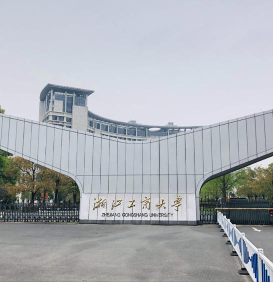 浙江工商大学