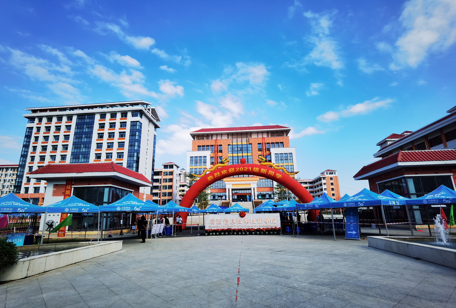 广西信息职业技术学院