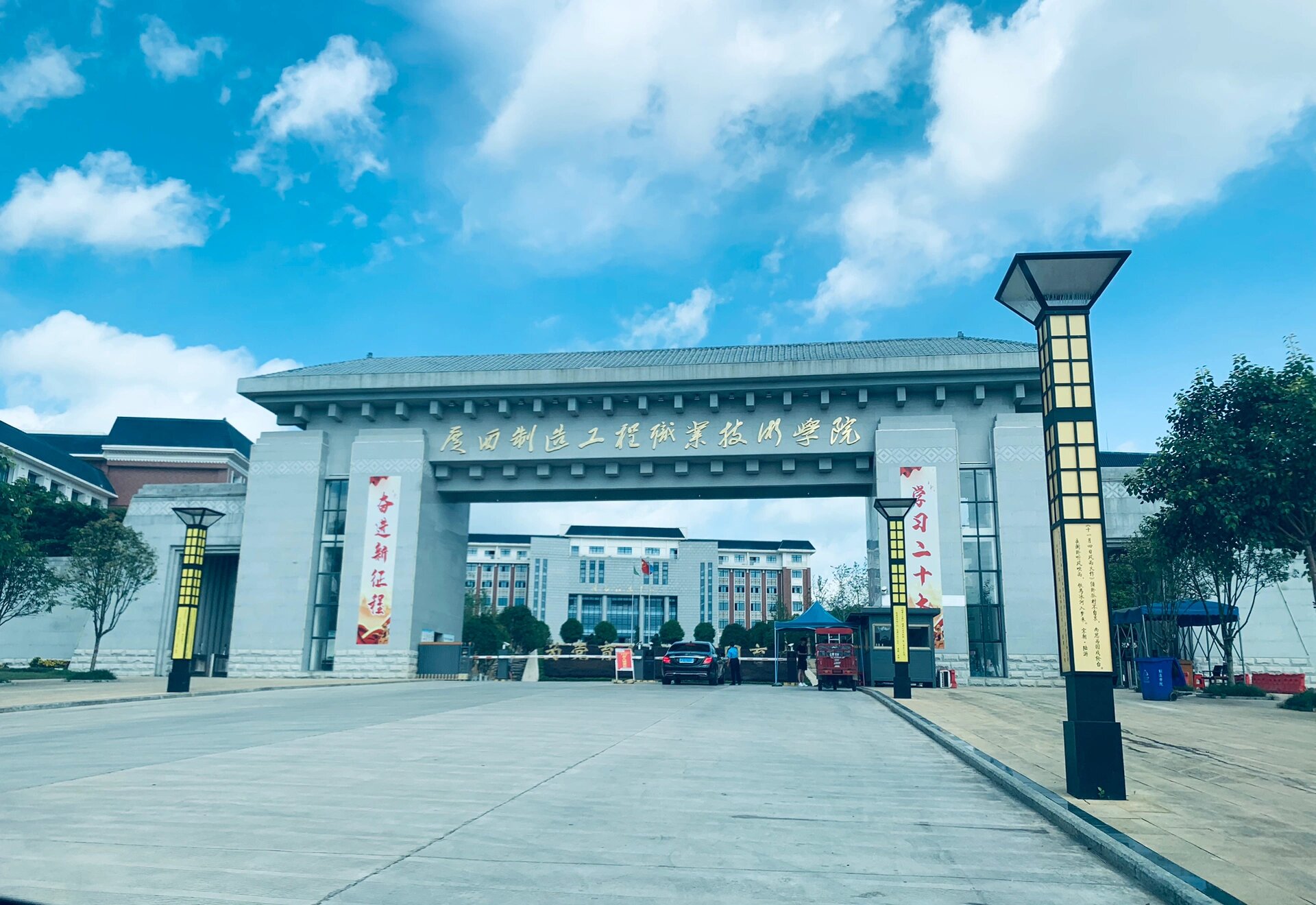 广西制造工程职业技术学院