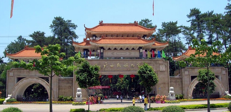 广西民族大学相思湖学院