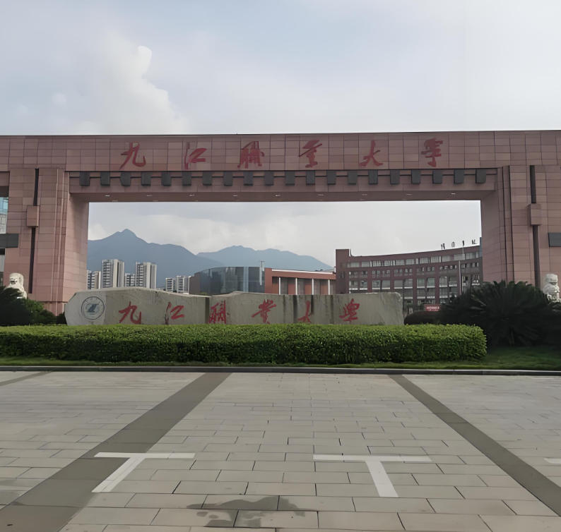 九州职业技术学院