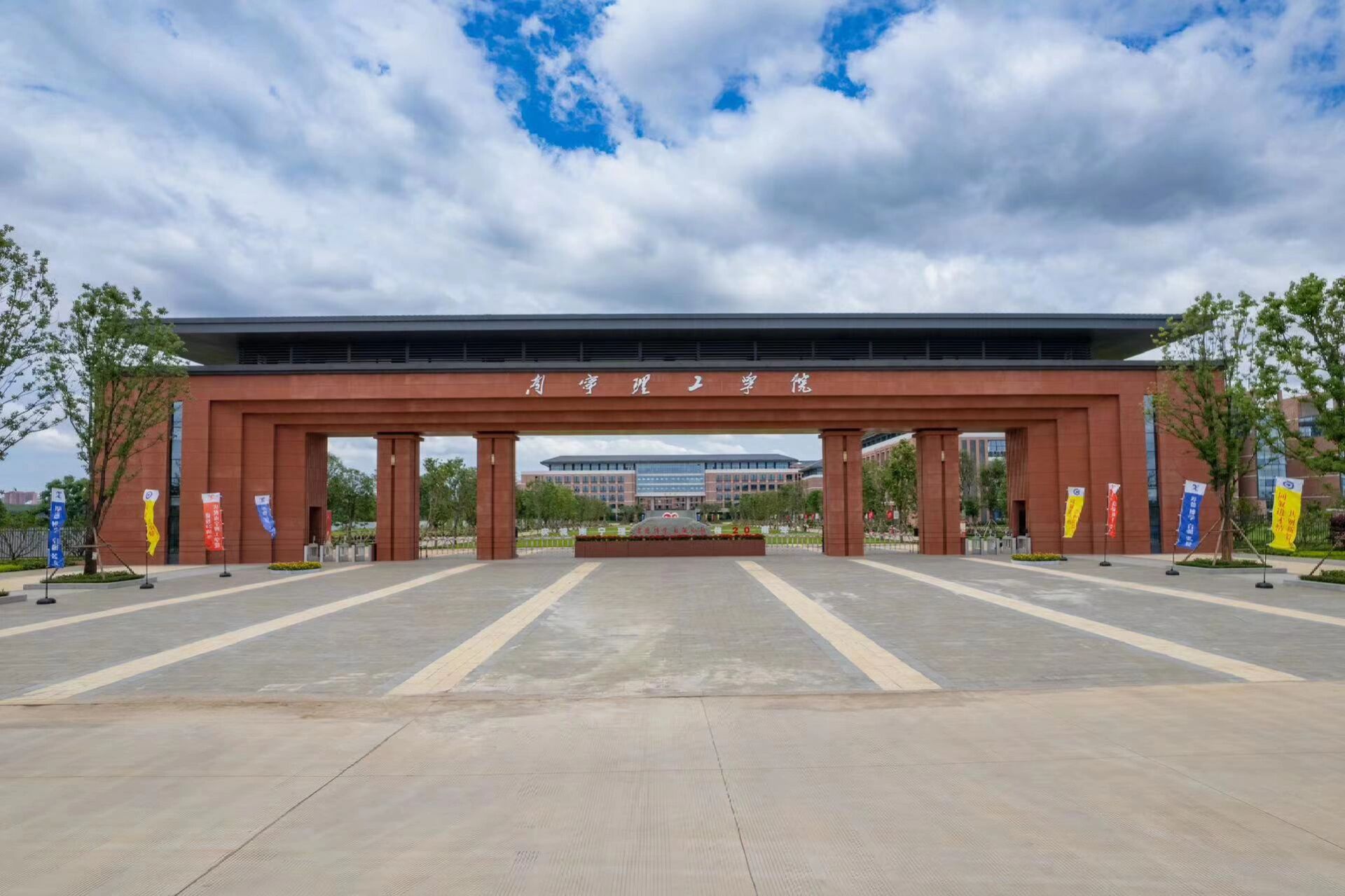 南宁理工学院