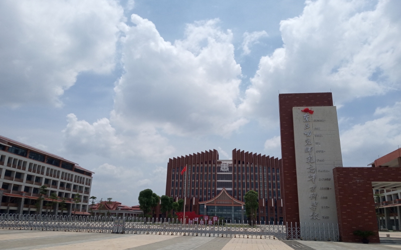 崇左幼儿师范高等专科学校