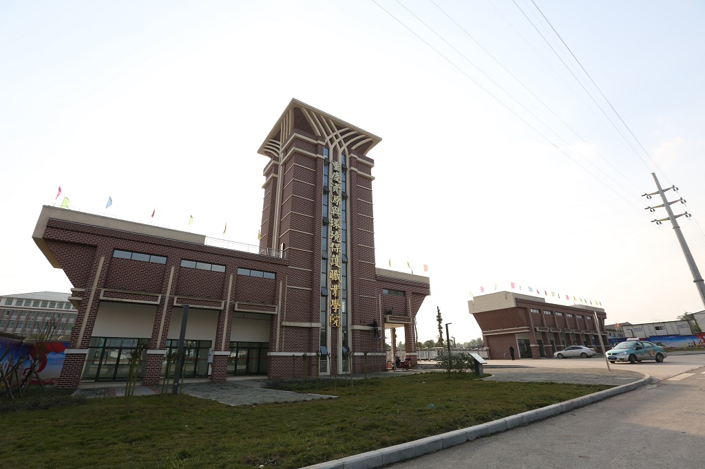 重庆资源与环境保护职业学院