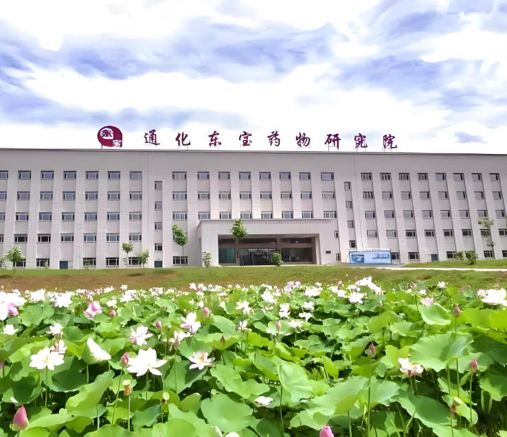通化医药健康职业学院