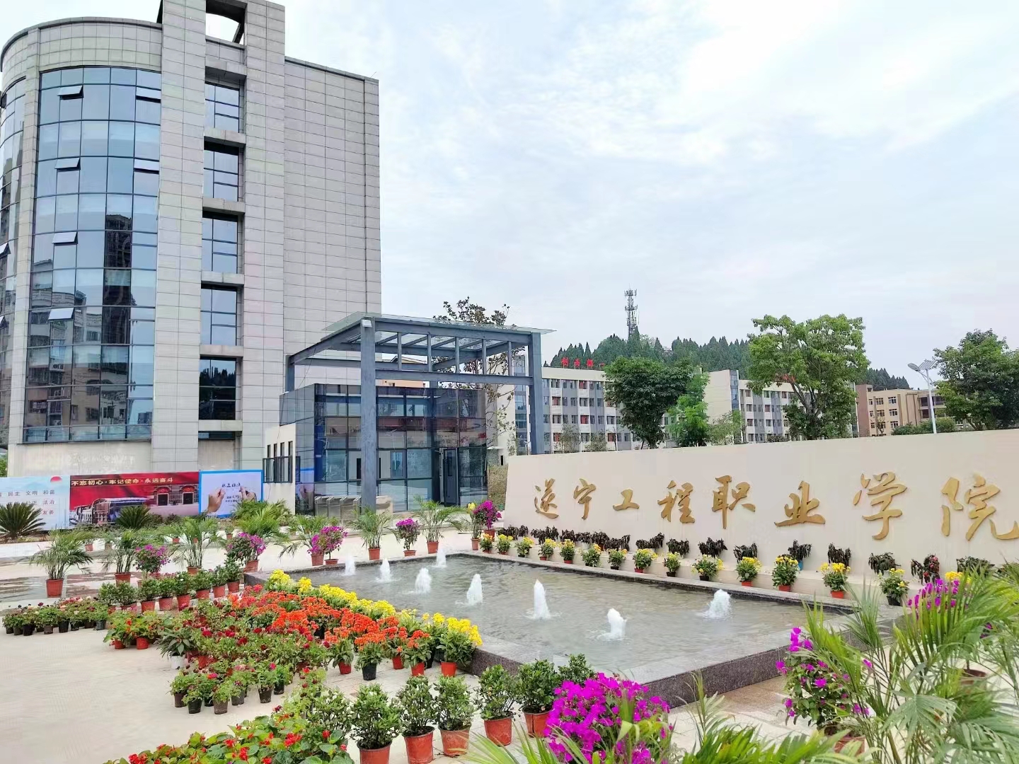 遂宁工程职业学院