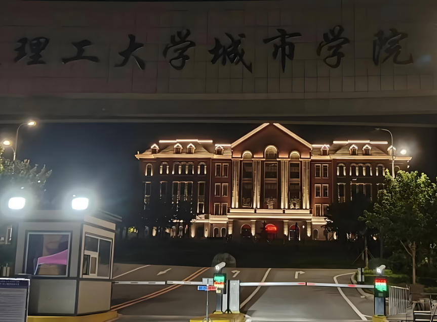 大连理工大学城市学院