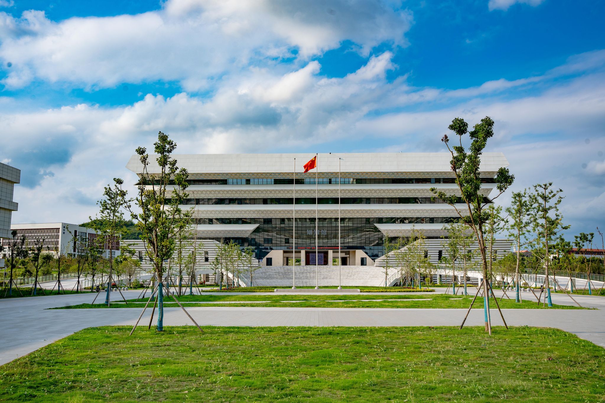 贵州轻工职业技术学院