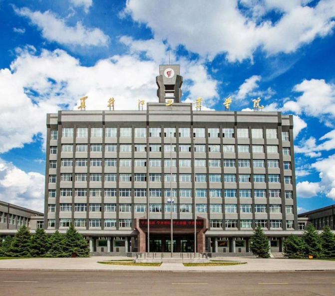 黑龙江工业学院