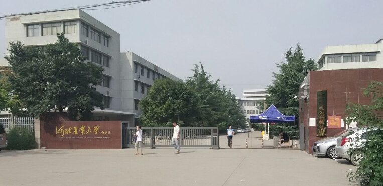 河北农业大学现代科技学院