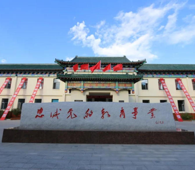 扎兰屯职业学院