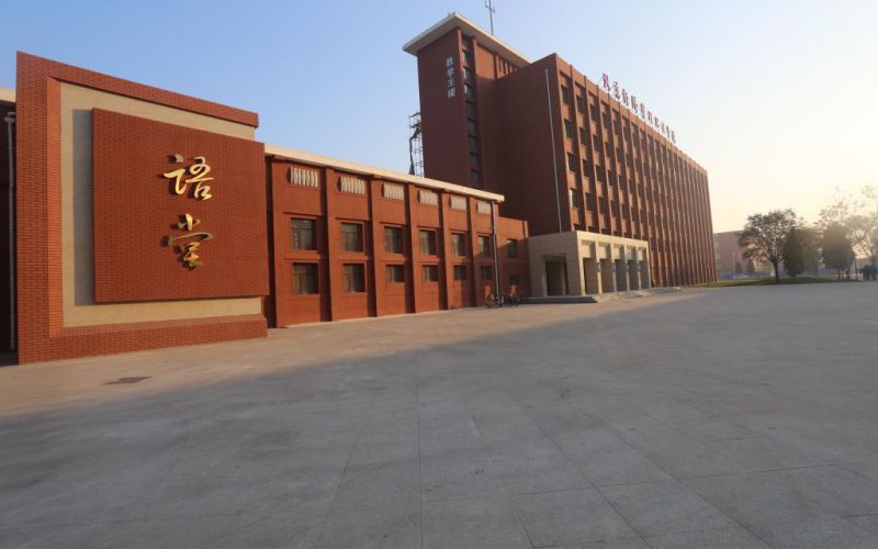 北京经济管理职业学院