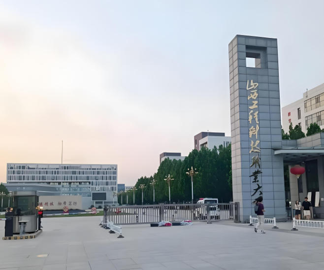 山西工程科技职业大学