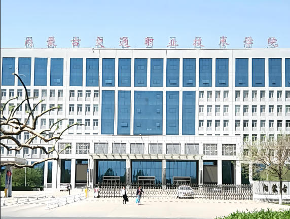 内蒙古交通职业技术学院