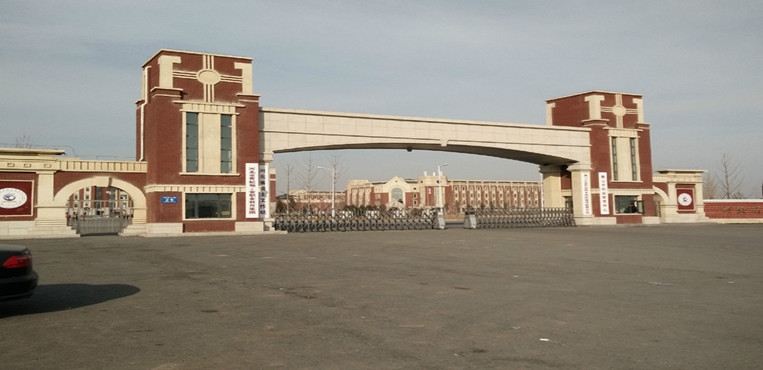 唐山工业职业技术大学